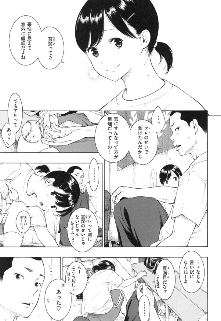 Gunjou Noise