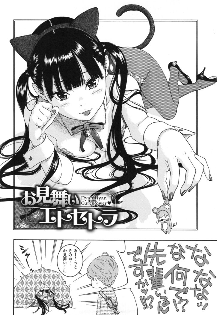 Gunjou Noise