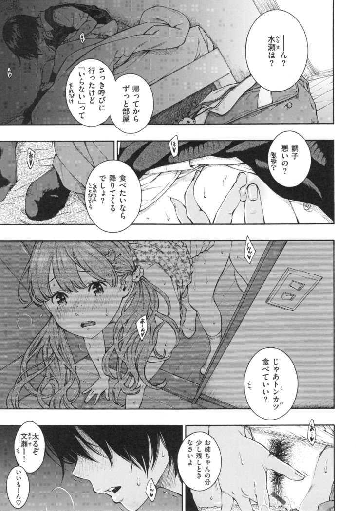 Gunjou Noise