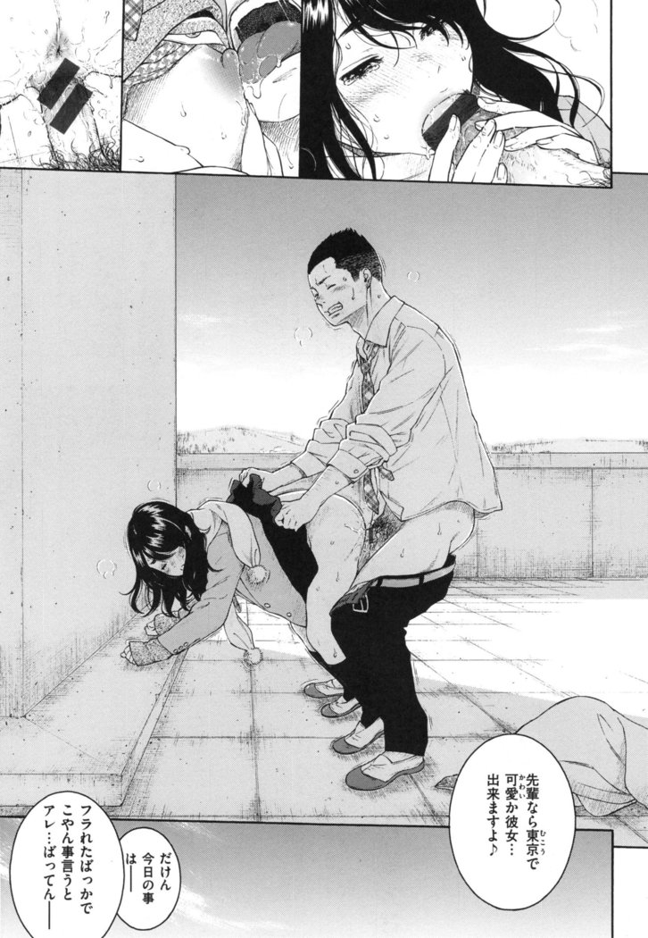 Gunjou Noise