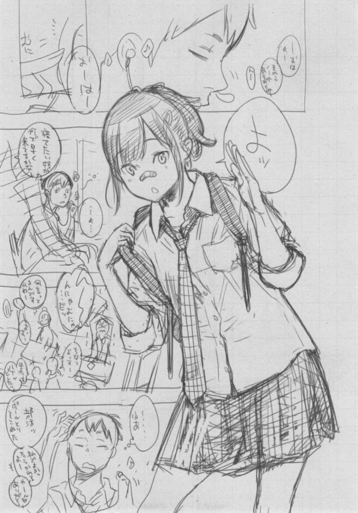 Gunjou Noise