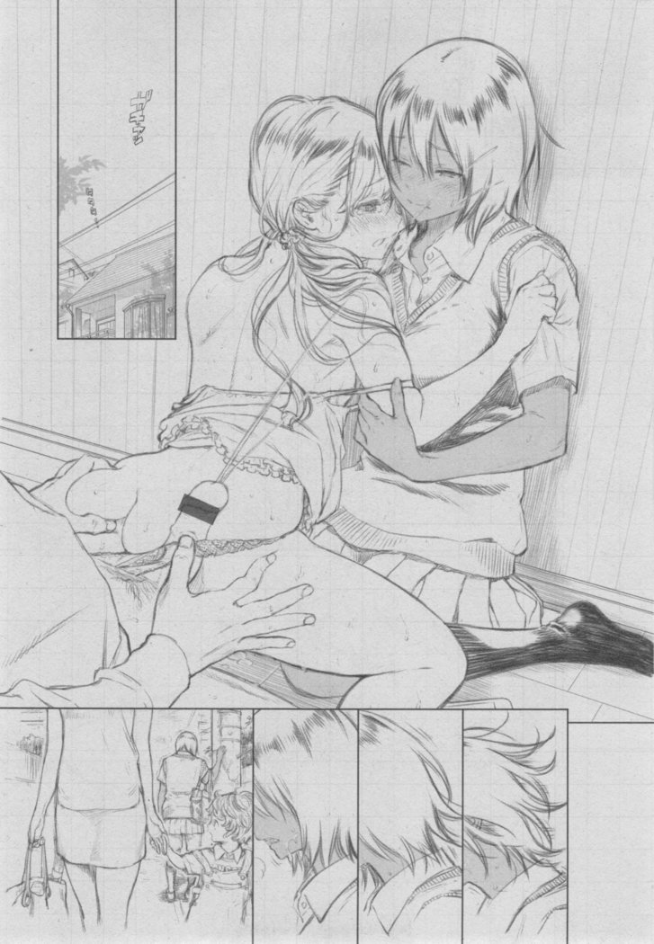 Gunjou Noise