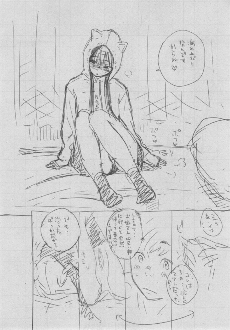 Gunjou Noise