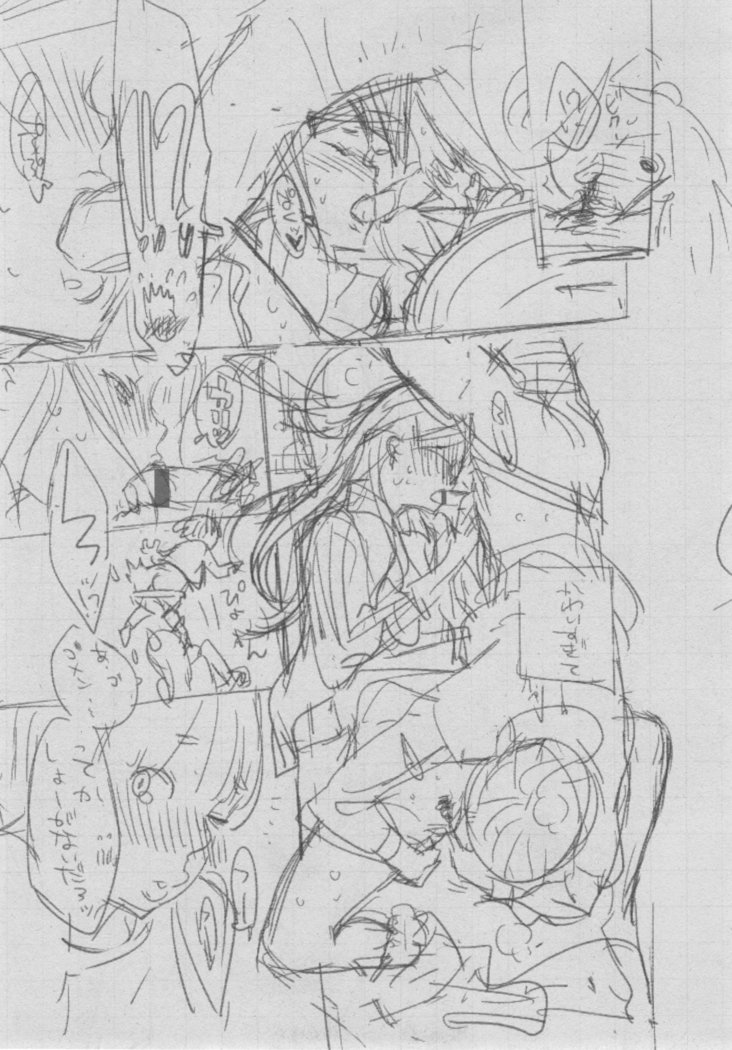 Gunjou Noise