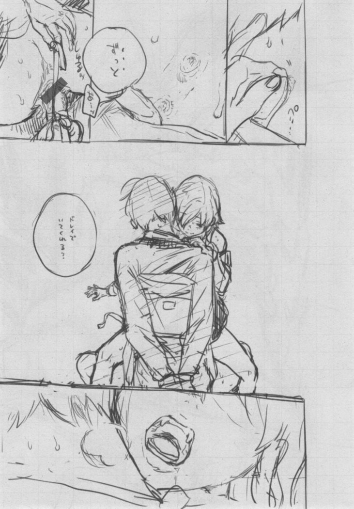 Gunjou Noise