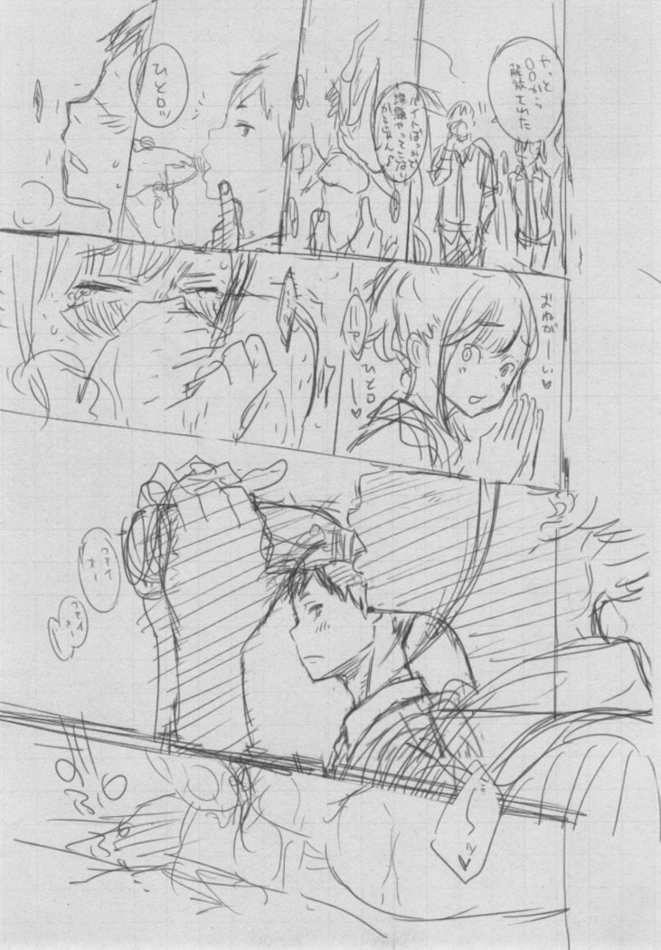 Gunjou Noise
