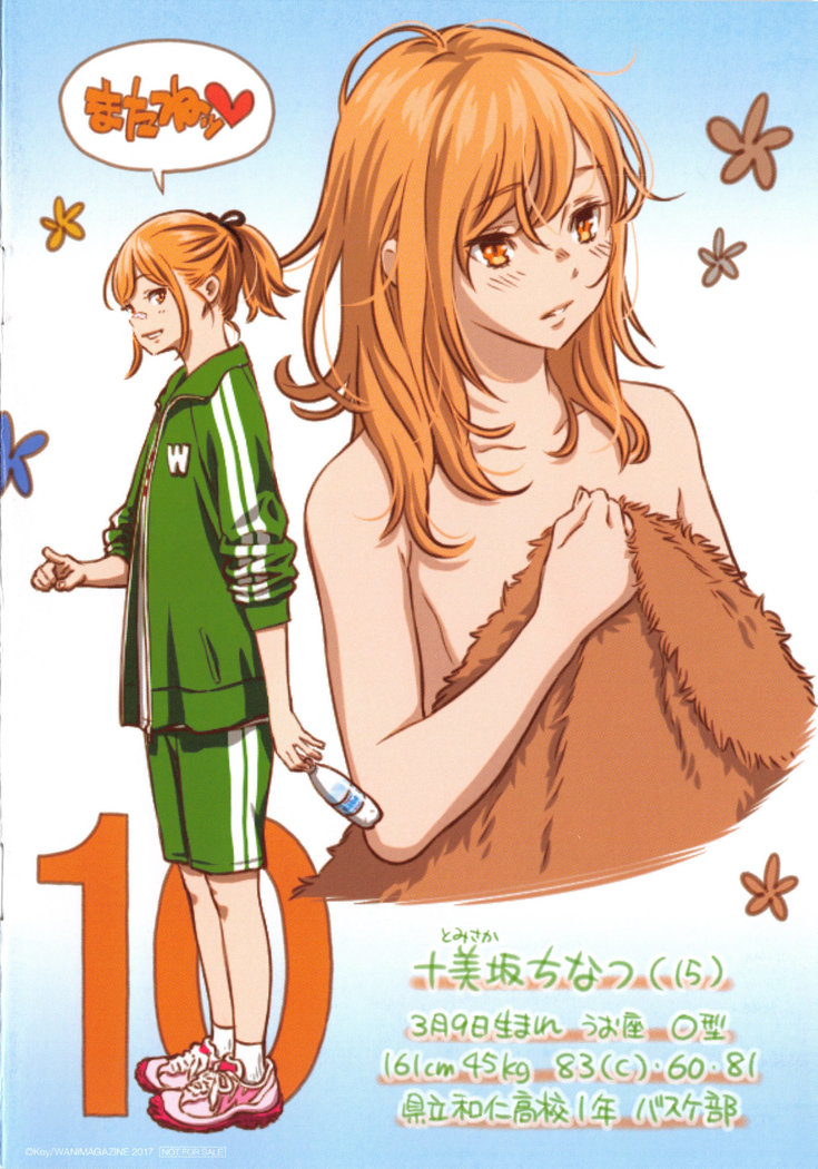 Gunjou Noise