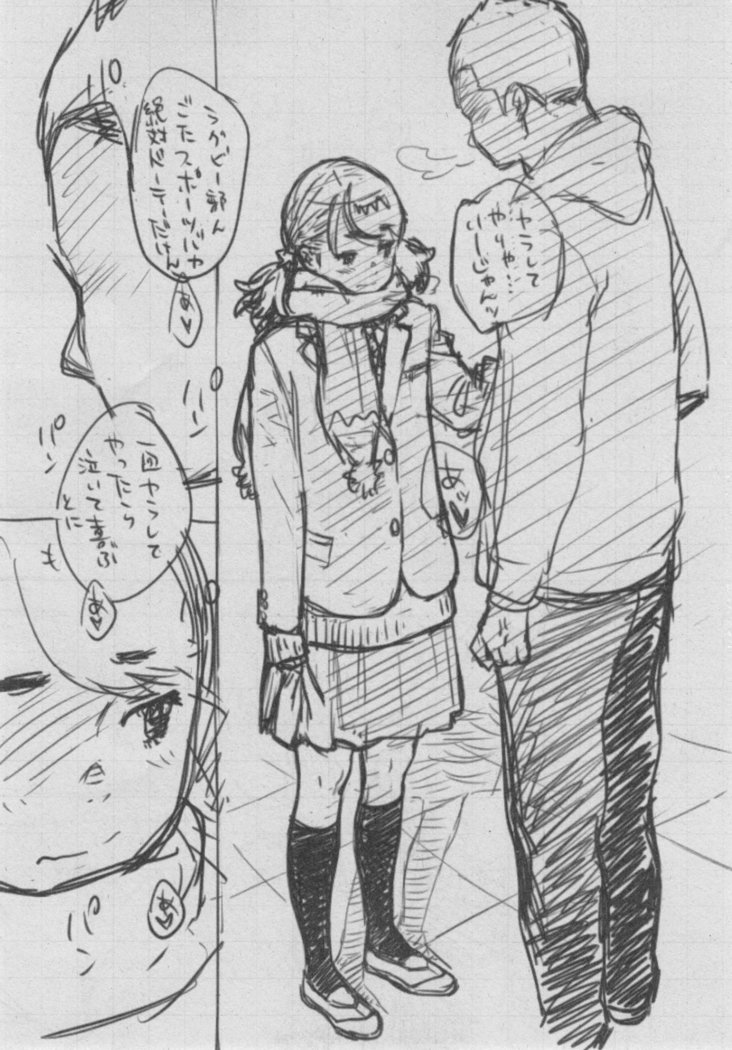 Gunjou Noise