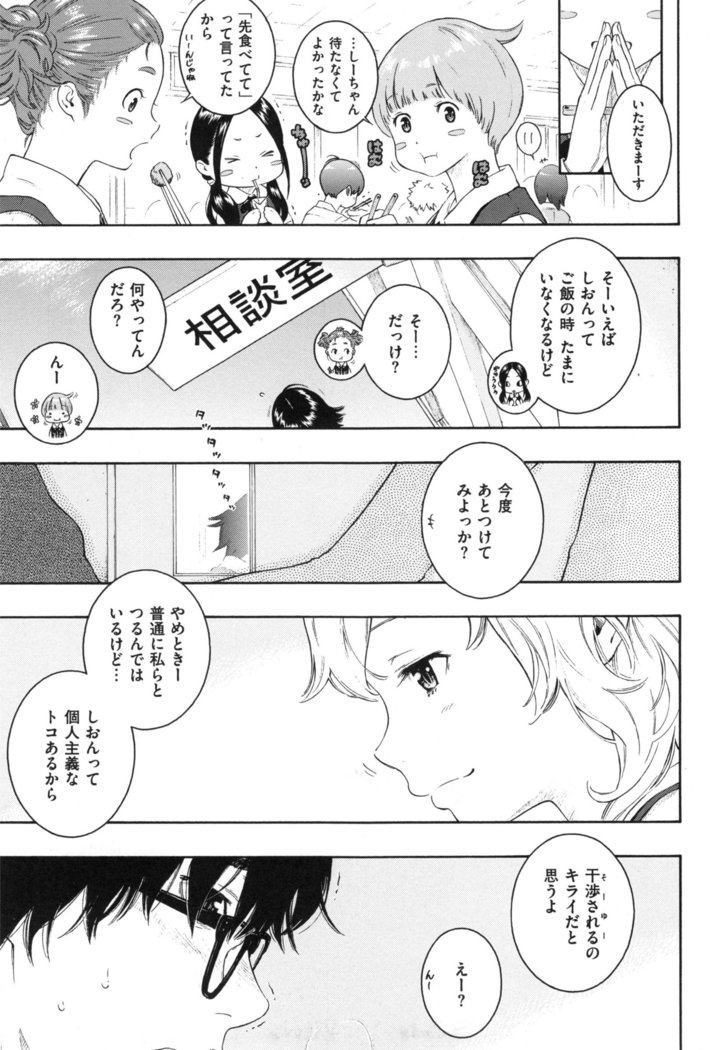 Gunjou Noise