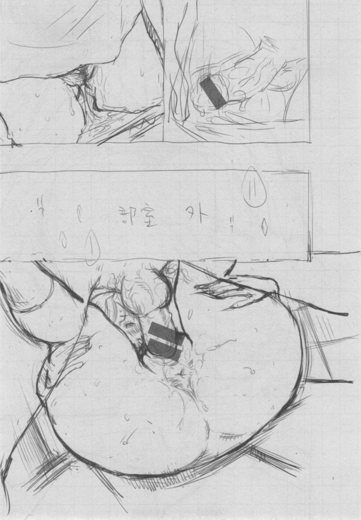 Gunjou Noise