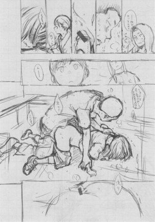 Gunjou Noise Page #260
