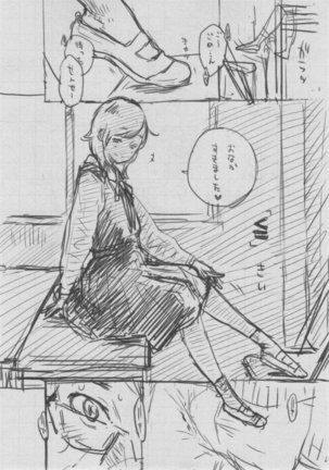 Gunjou Noise Page #372