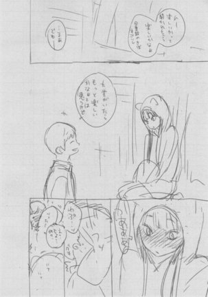 Gunjou Noise Page #396
