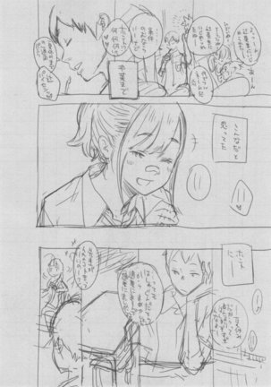 Gunjou Noise Page #414