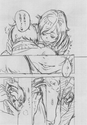 Gunjou Noise Page #375
