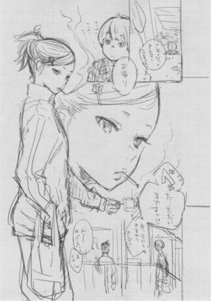 Gunjou Noise Page #333