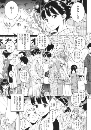 Gunjou Noise