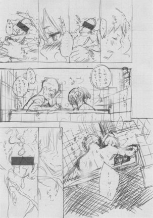 Gunjou Noise Page #421