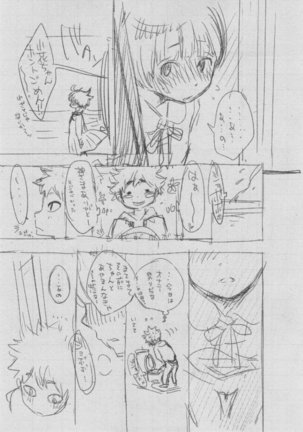 Gunjou Noise Page #277