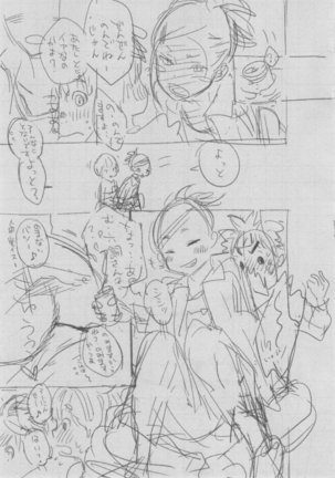 Gunjou Noise Page #339
