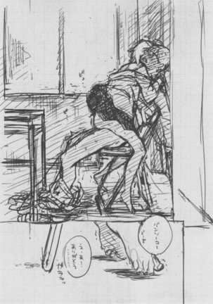 Gunjou Noise Page #389