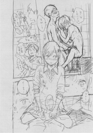 Gunjou Noise Page #424