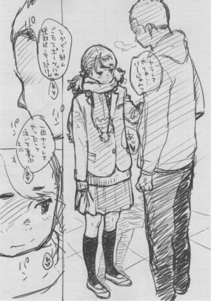 Gunjou Noise Page #357