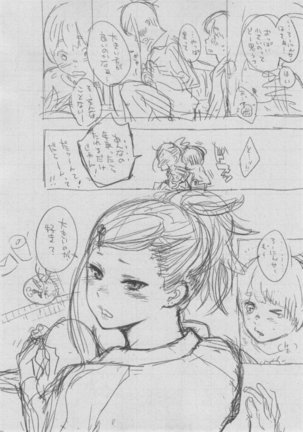 Gunjou Noise Page #340