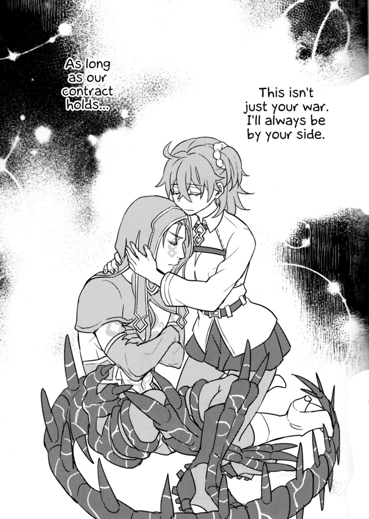 Tatta Futari no Senso