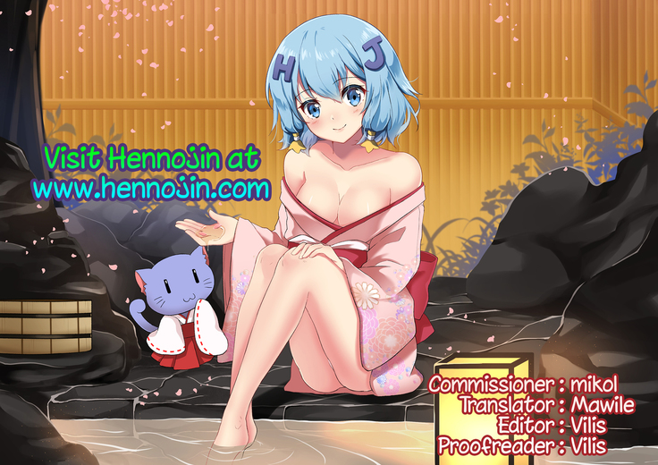 Tatta Futari no Senso