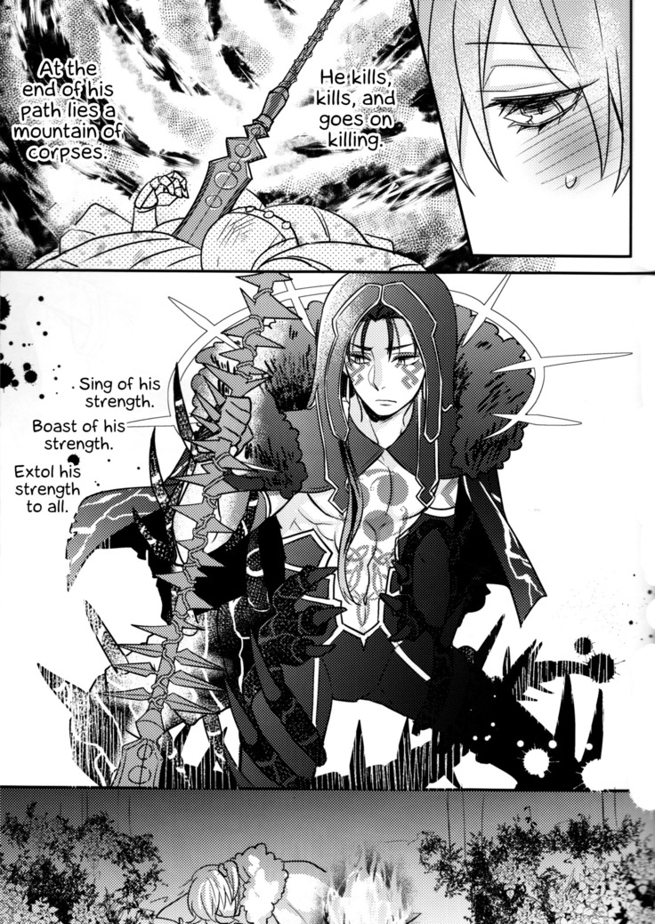 Tatta Futari no Senso