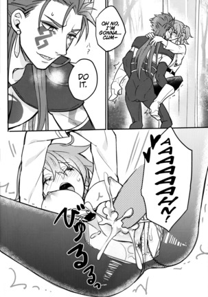 Tatta Futari no Senso Page #19