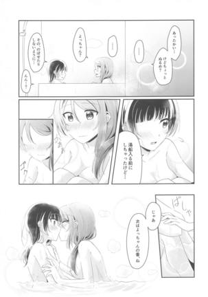Ameiro Bath Time Page #19