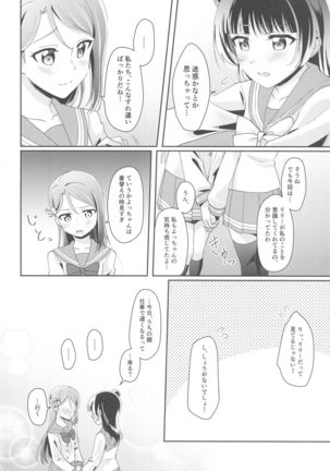 Image 9195767