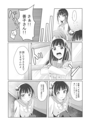 Image 9195762