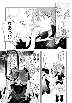 Image 11959166