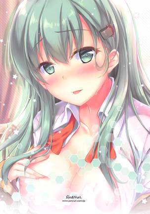 Suzuya Mada Shojoda Mon Page #14
