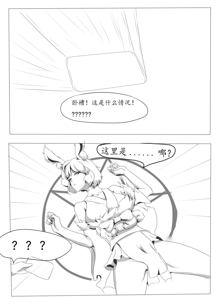 关于我女友是追月神这件事