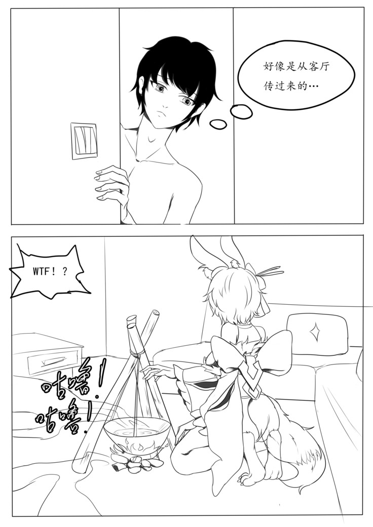 关于我女友是追月神这件事