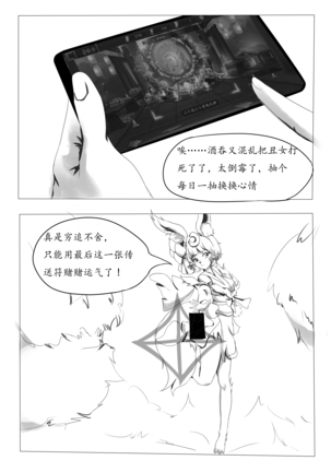 Image 9762299
