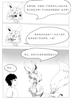 Image 9762303