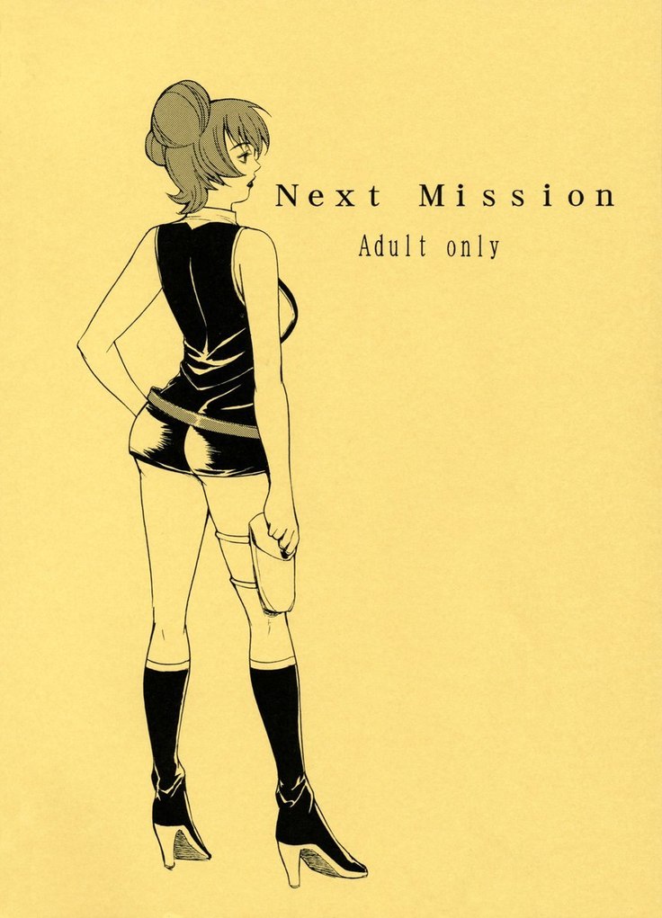 Next Mission