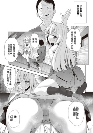 Image 6973536