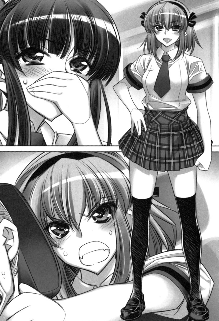乙女の園を独り占め