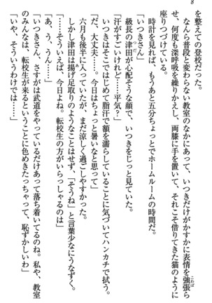 Image 7092614