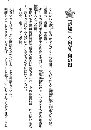 Image 7092606