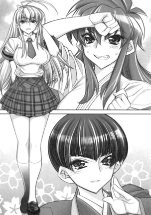 乙女の園を独り占め Page #38