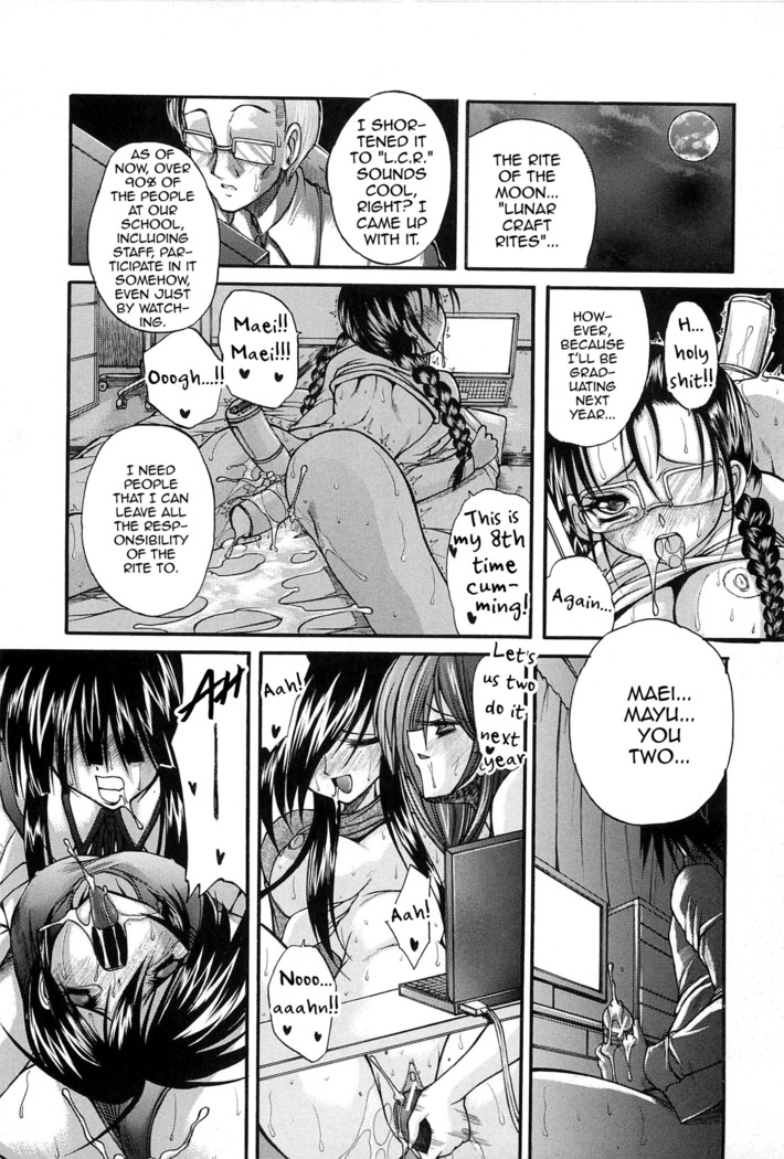 Boku no Josou Kokuhaku