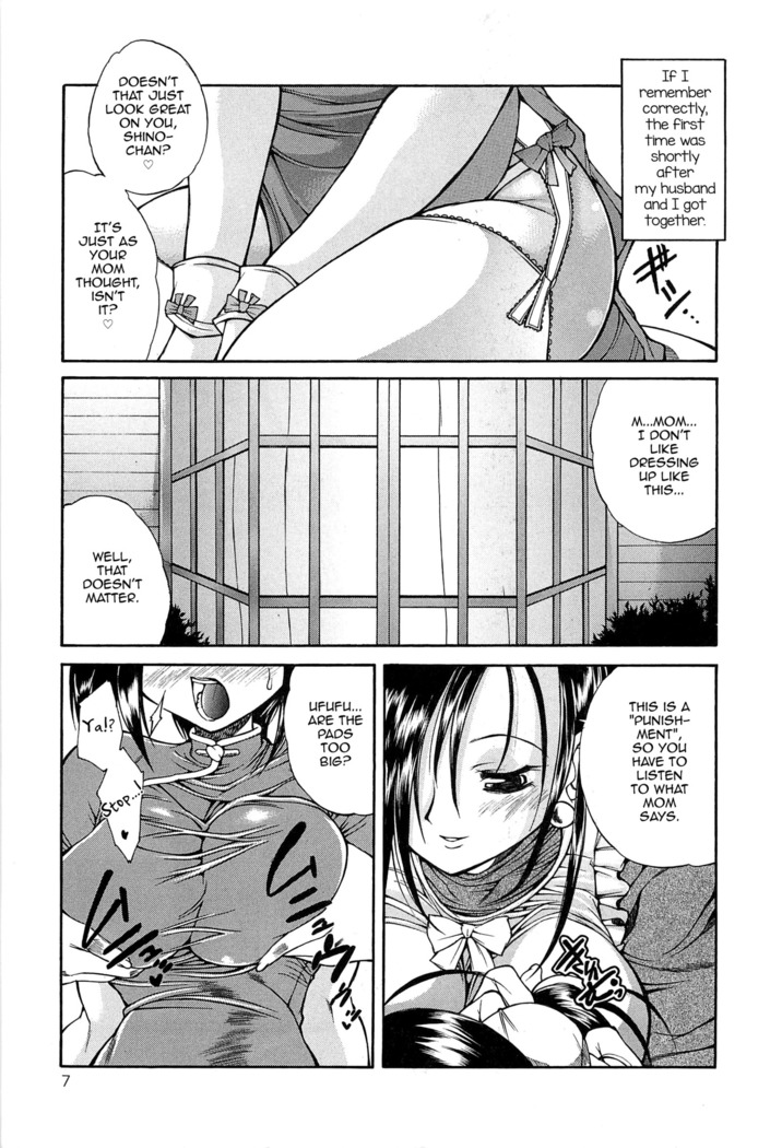 Boku no Josou Kokuhaku