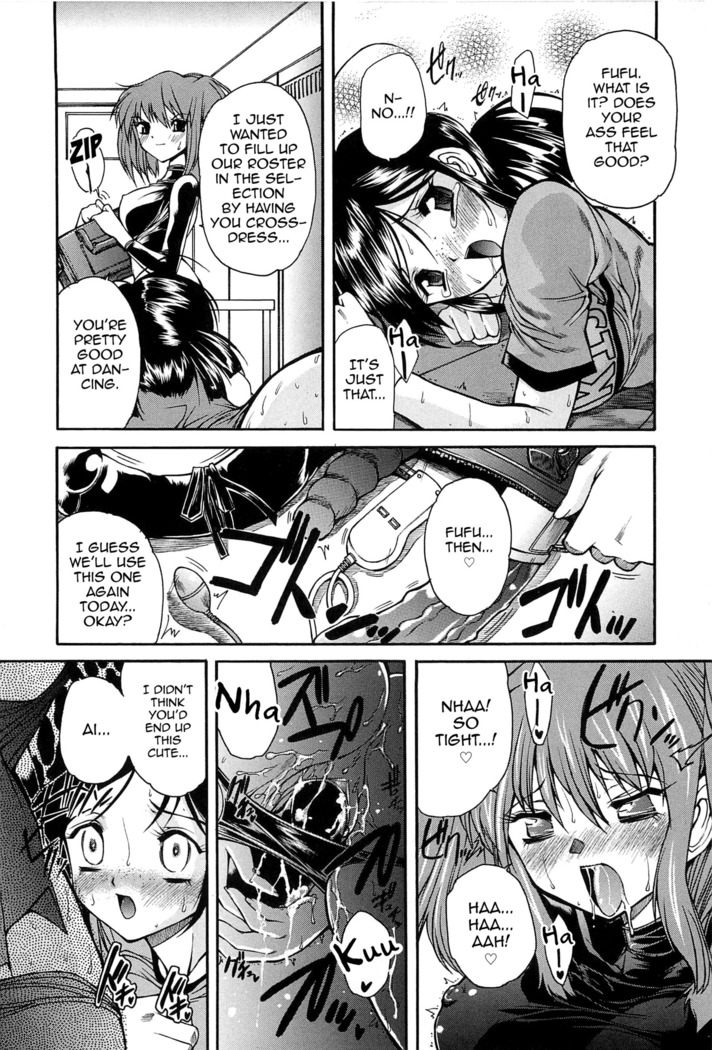 Boku no Josou Kokuhaku